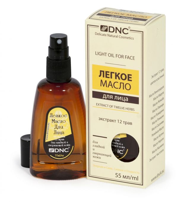 DNC Facial Oil Light "12 herbs extract for smooth and sparkling skin" 55ml